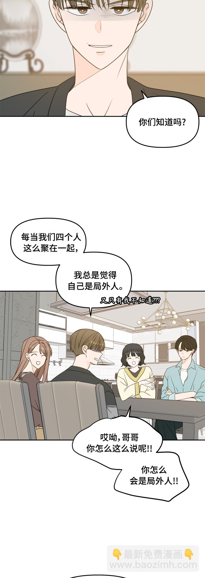 第106话（最终话）16