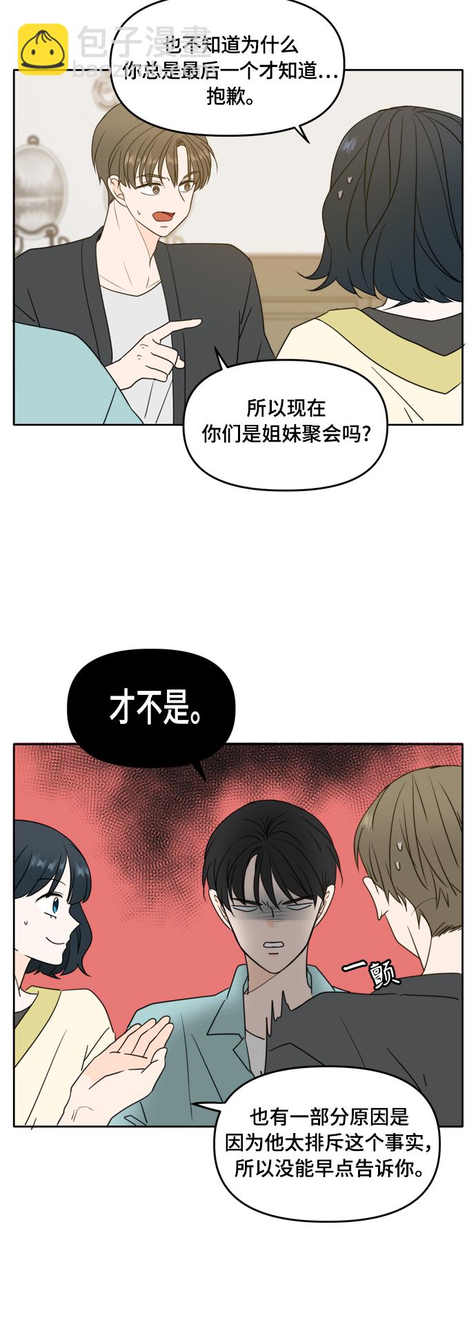 第106话（最终话）17