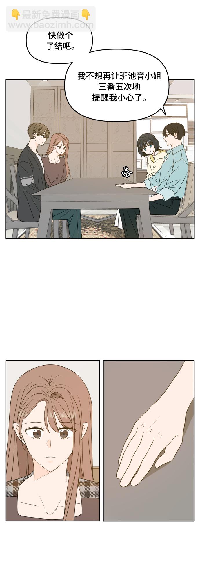 第106话（最终话）18
