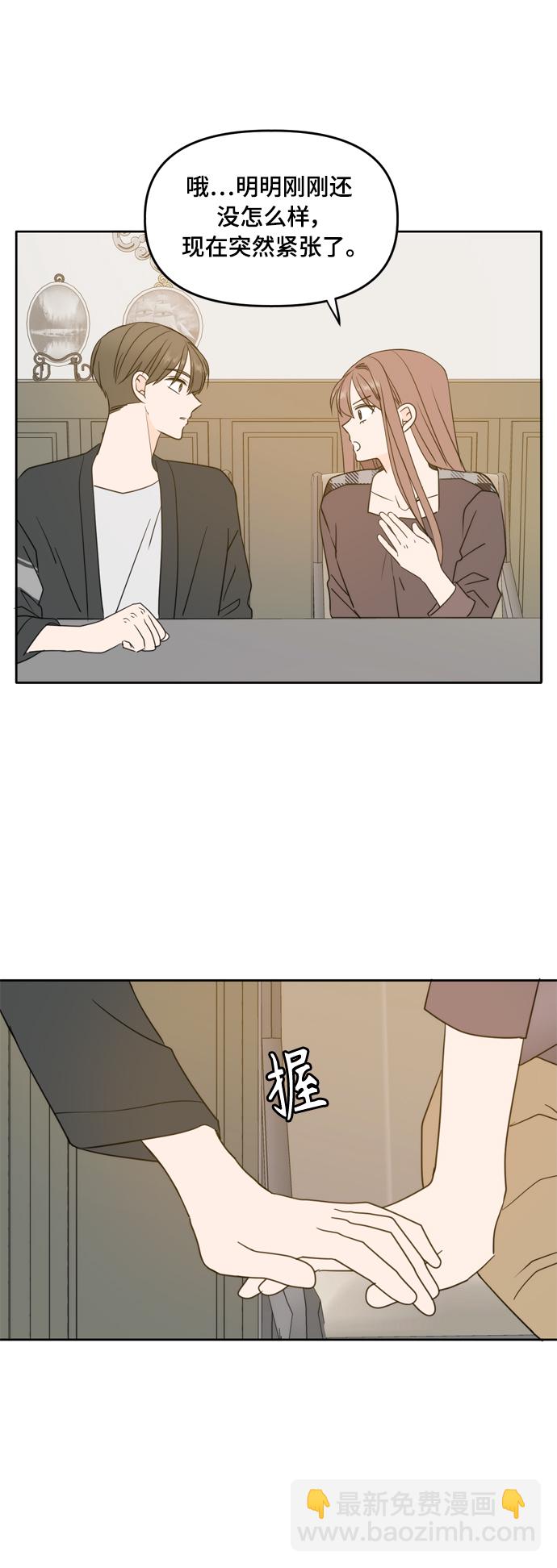第106话（最终话）19