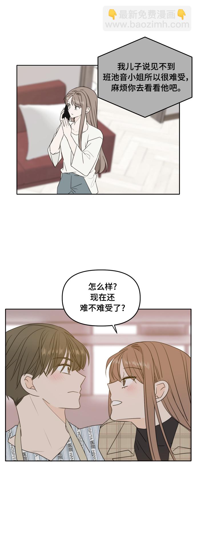 第106话（最终话）2