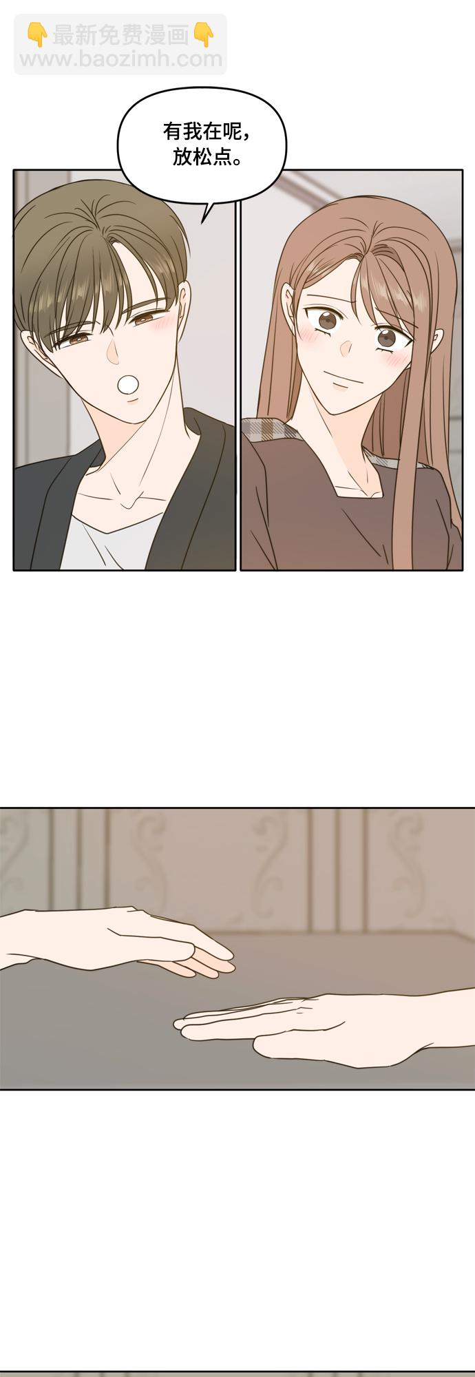 第106话（最终话）20