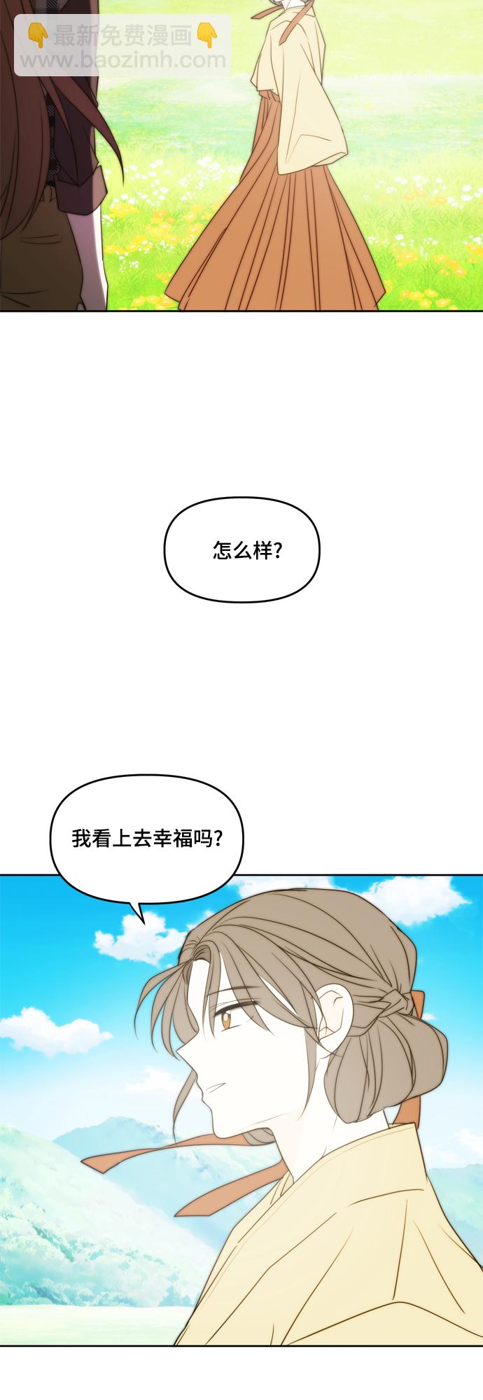第106话（最终话）23