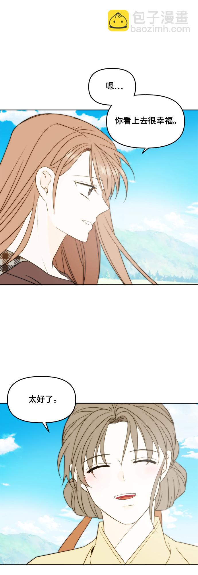 第106话（最终话）24