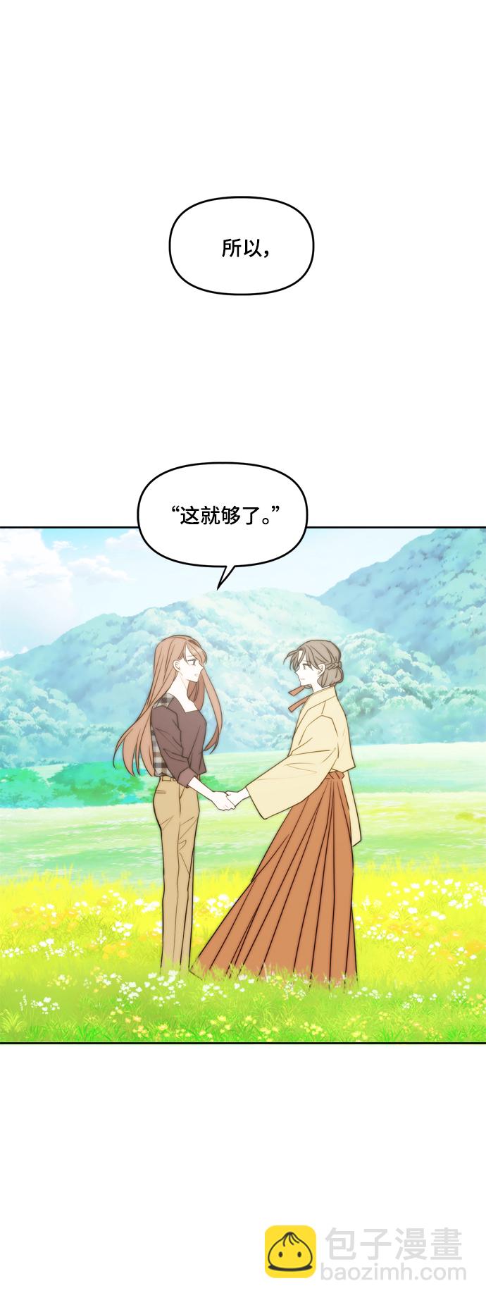 第106话（最终话）25