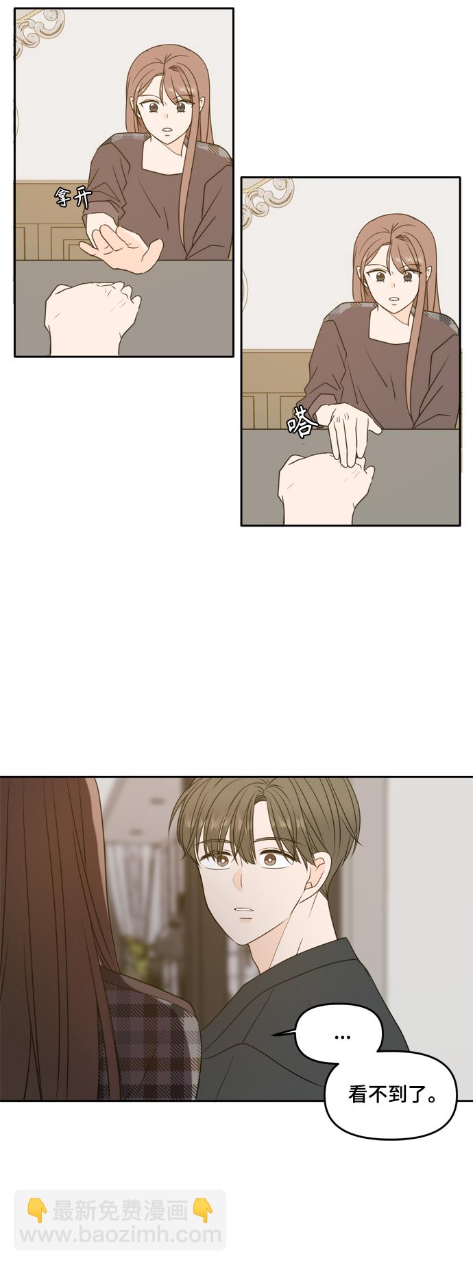 第106话（最终话）29