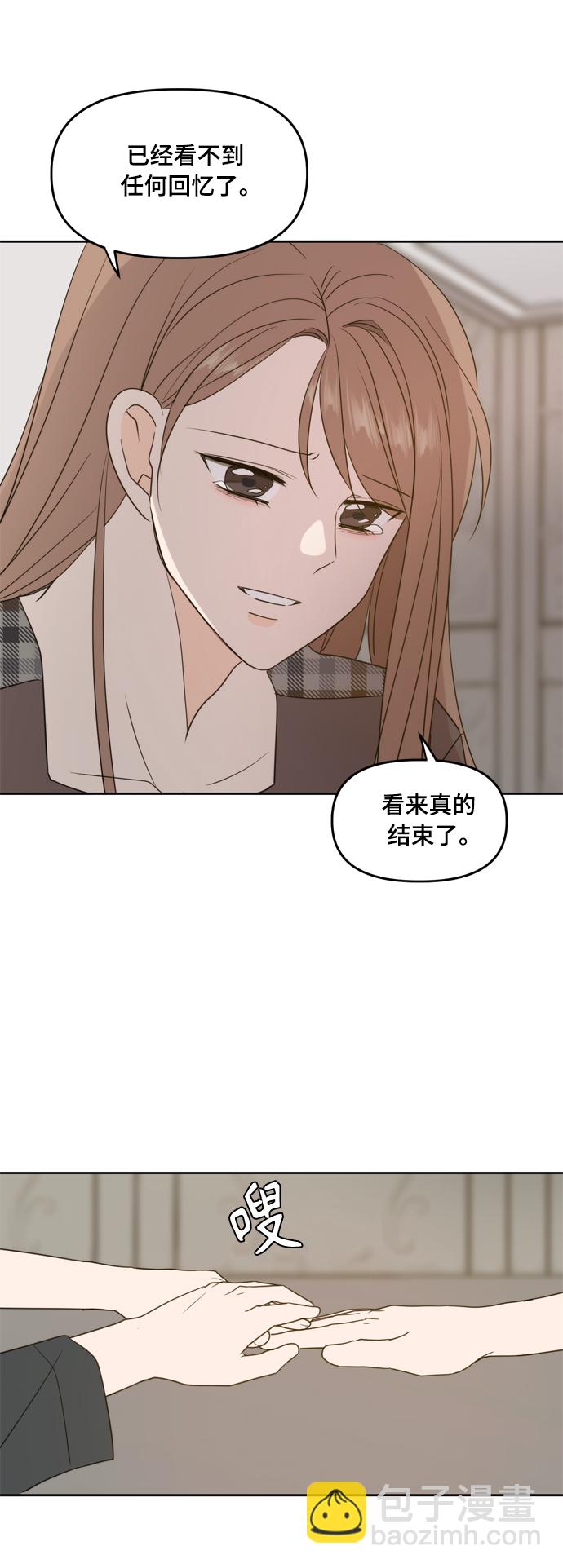 第106话（最终话）30
