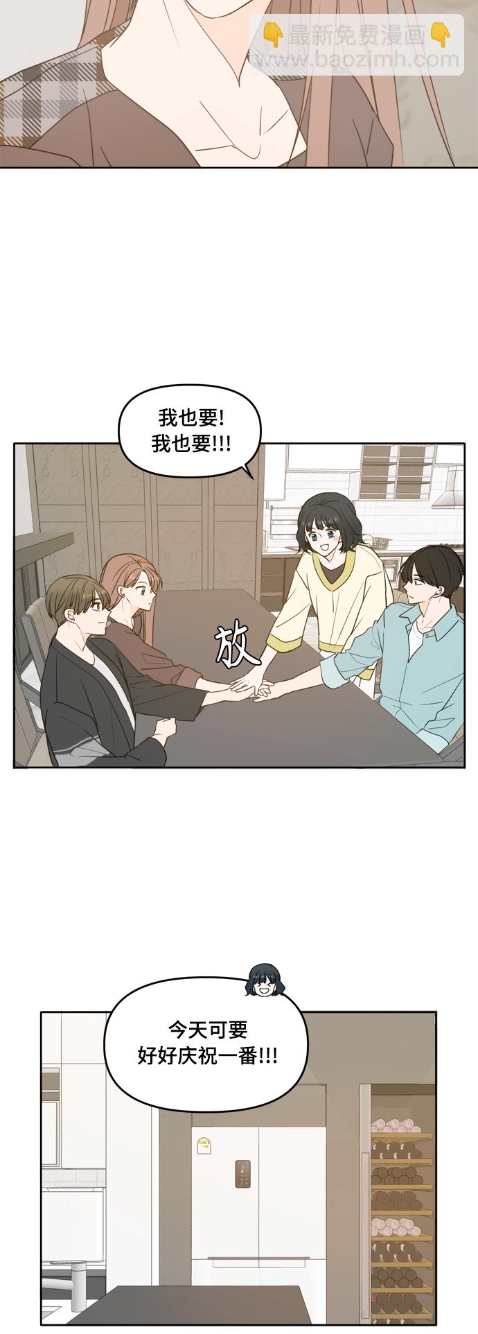 第106话（最终话）32
