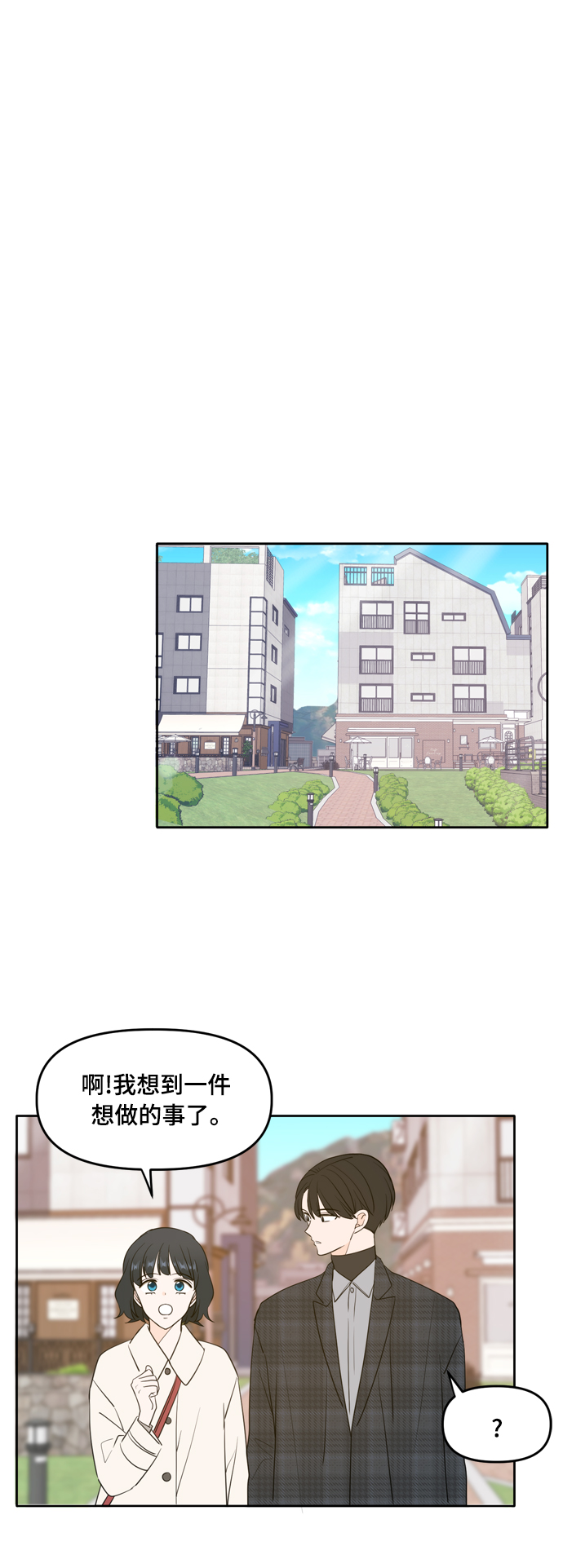 第106话（最终话）33