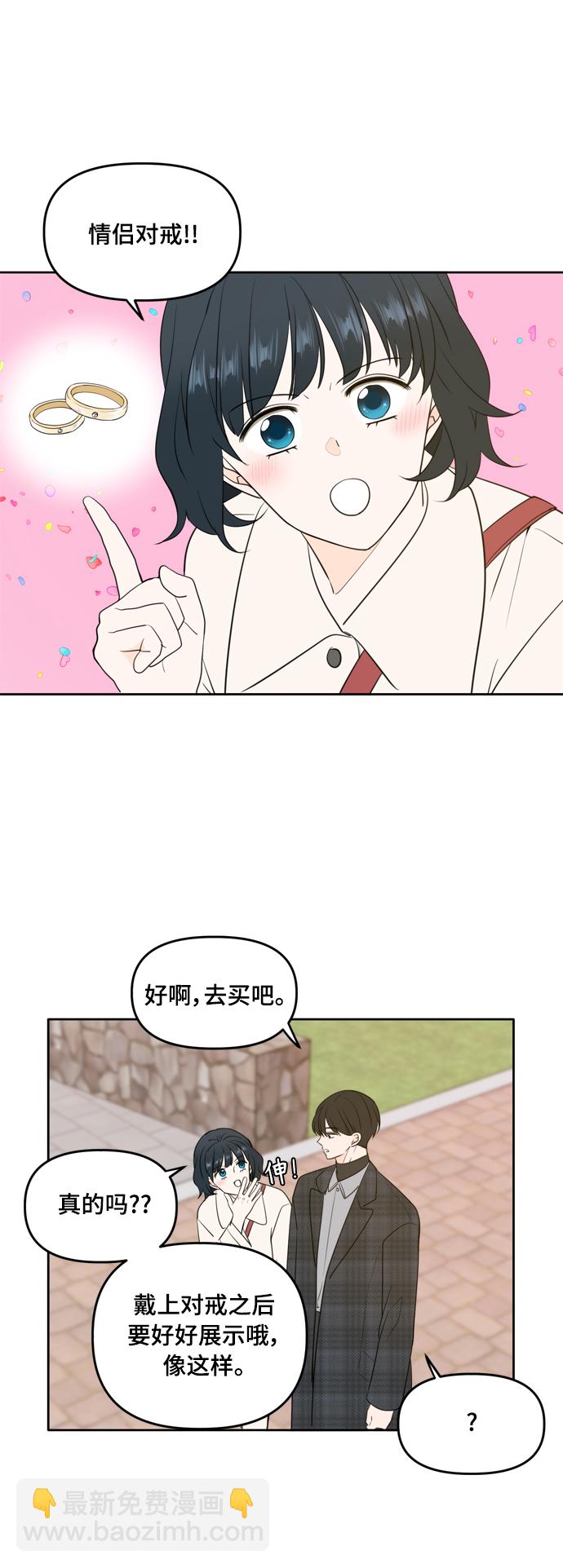 第106话（最终话）34