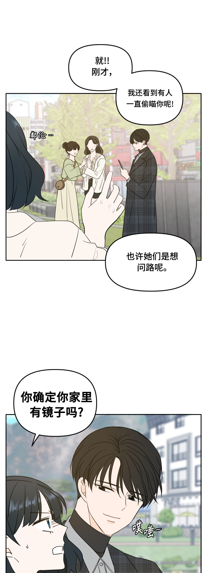 第106话（最终话）35