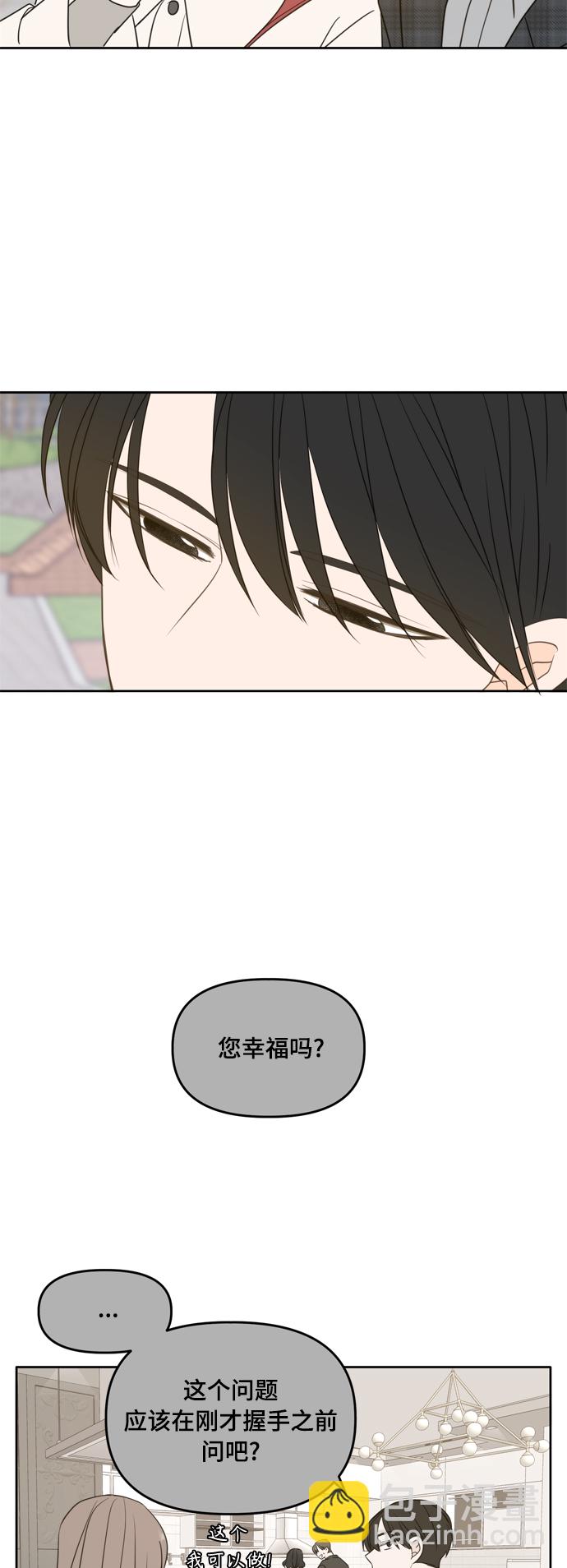 第106话（最终话）37