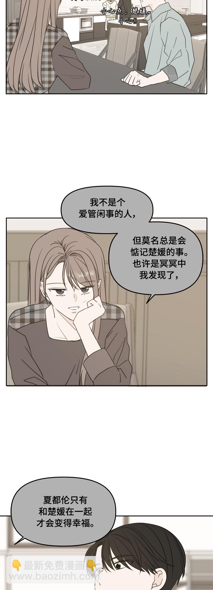 第106话（最终话）38