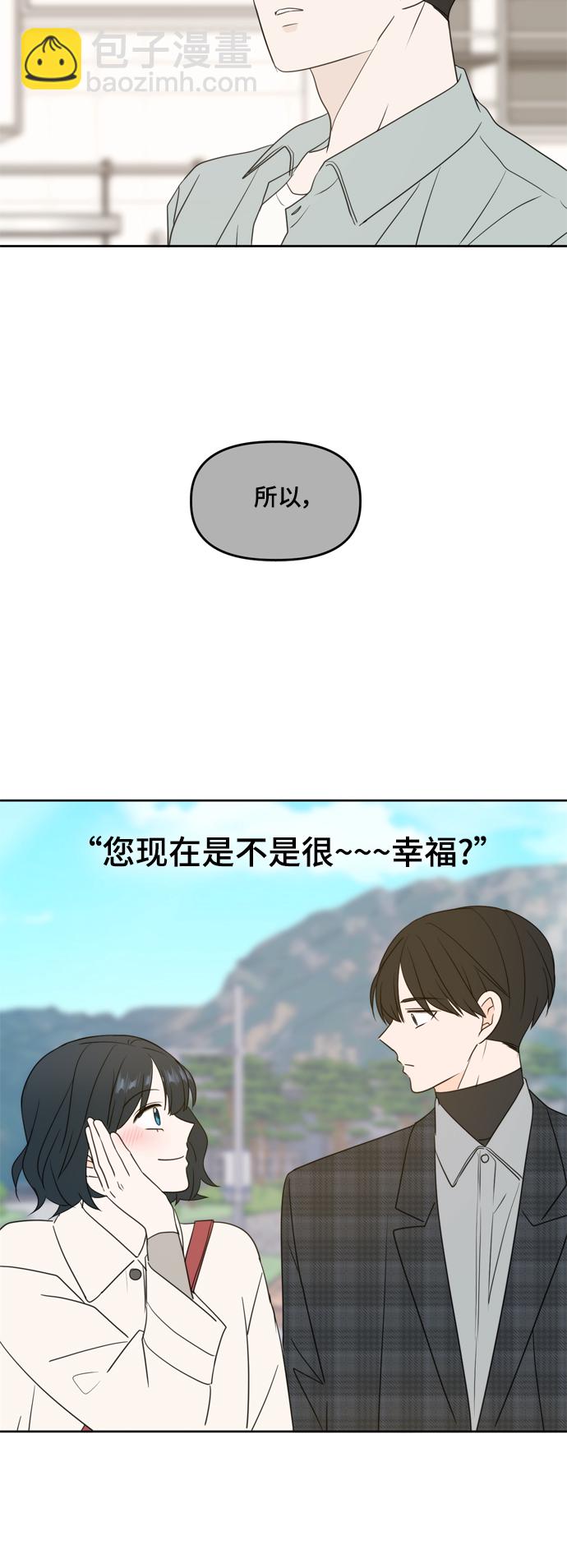 第106话（最终话）39