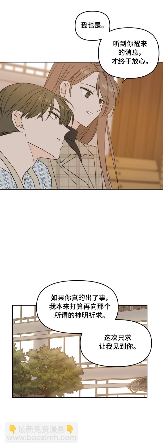 第106话（最终话）4