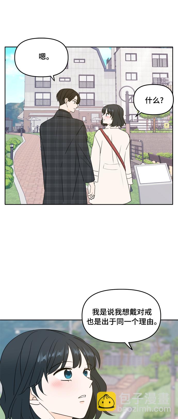 第106话（最终话）40