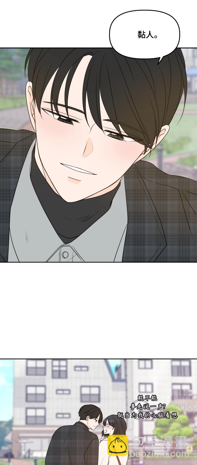 第106话（最终话）42