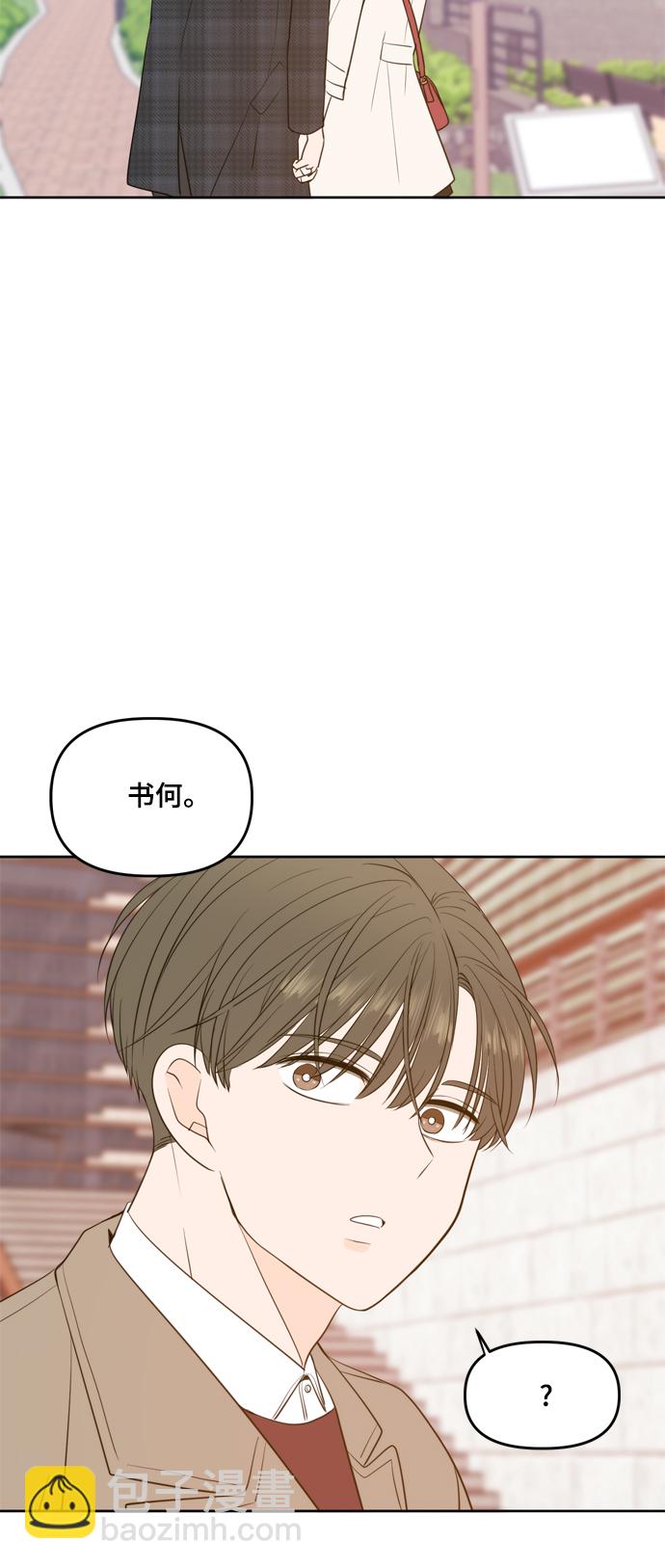 第106话（最终话）43