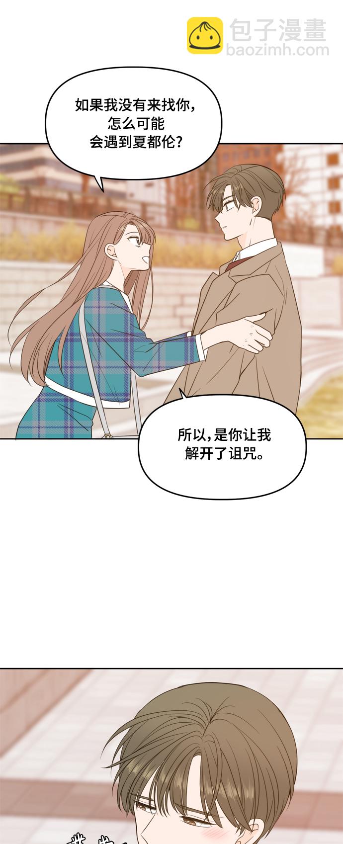 第106话（最终话）49
