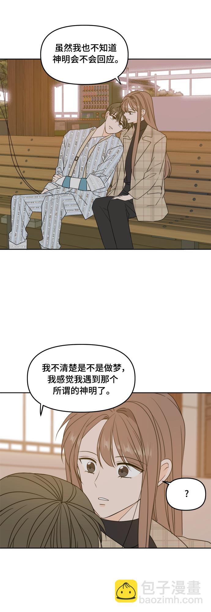 第106话（最终话）5