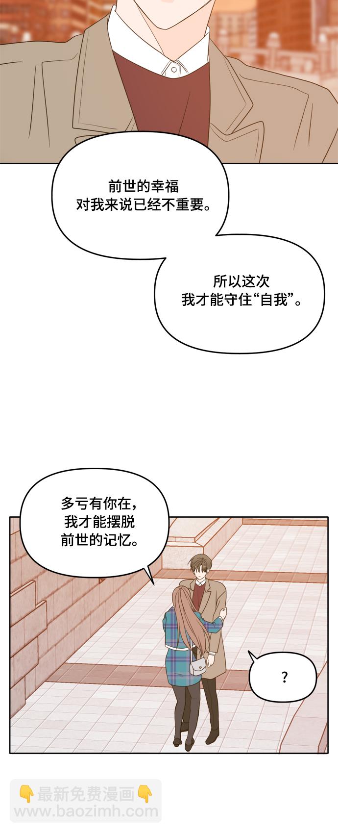 第106话（最终话）52