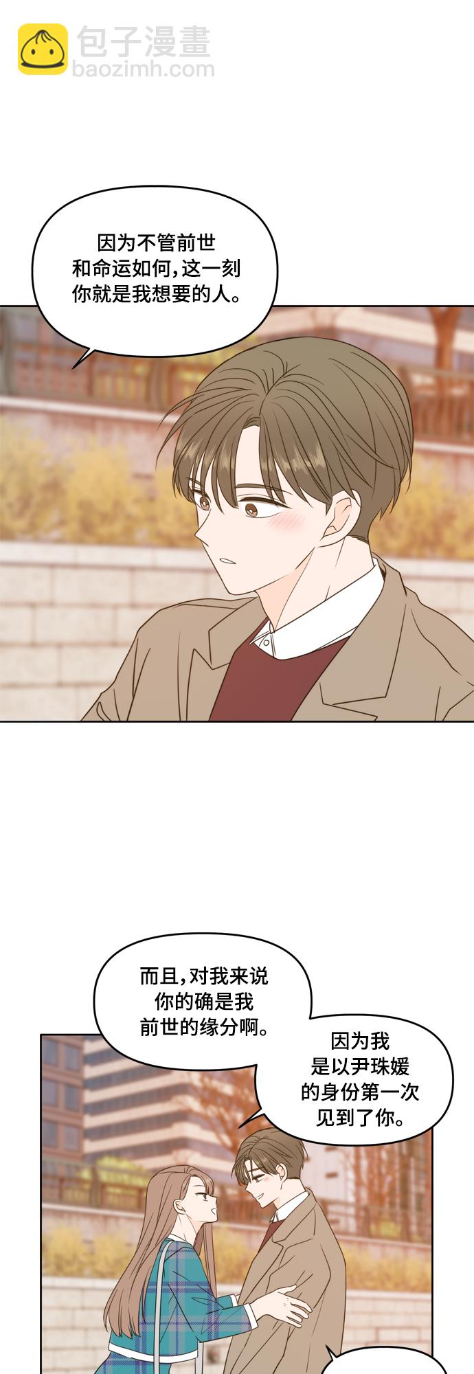 第106话（最终话）56