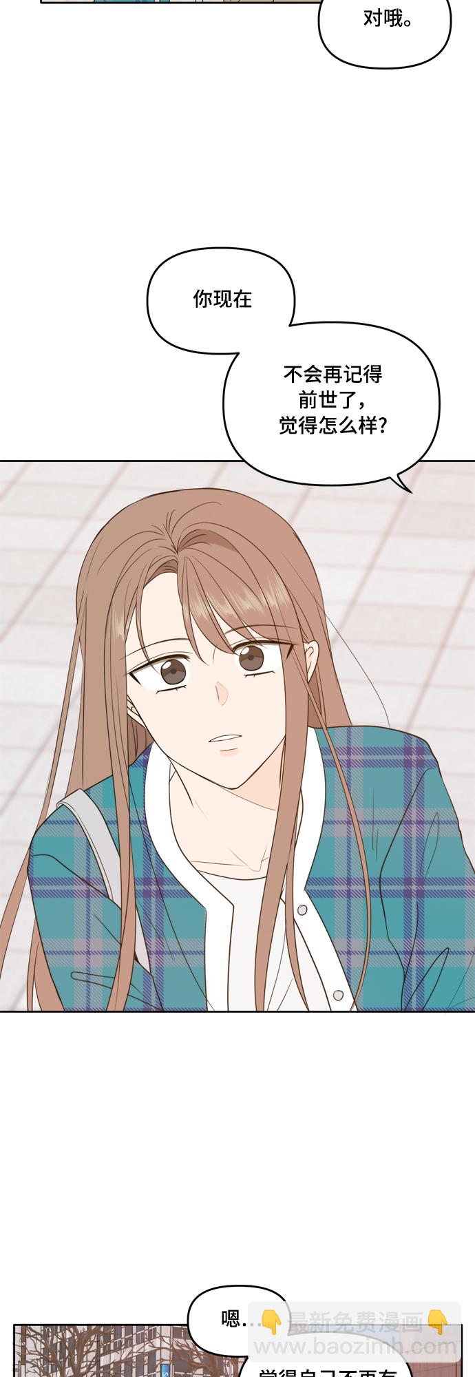 第106话（最终话）57