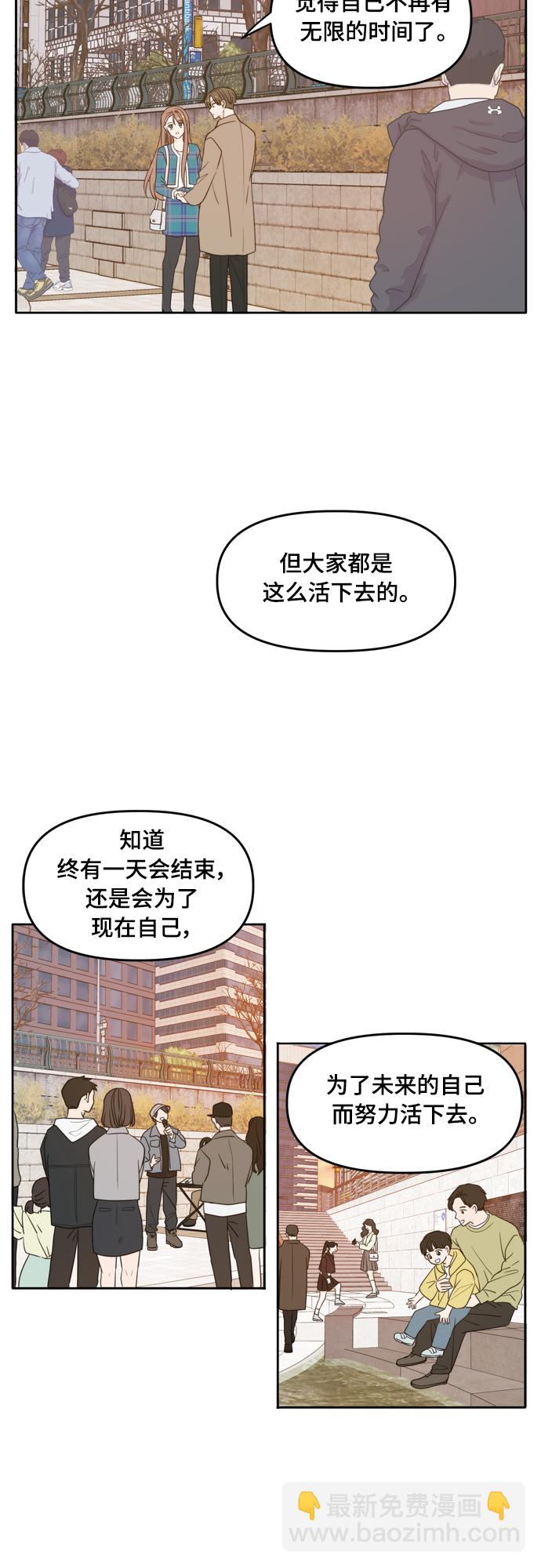 第106话（最终话）58