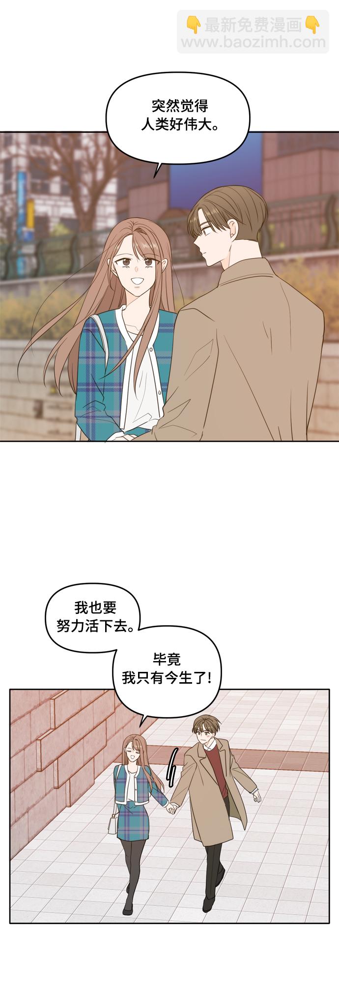 第106话（最终话）59