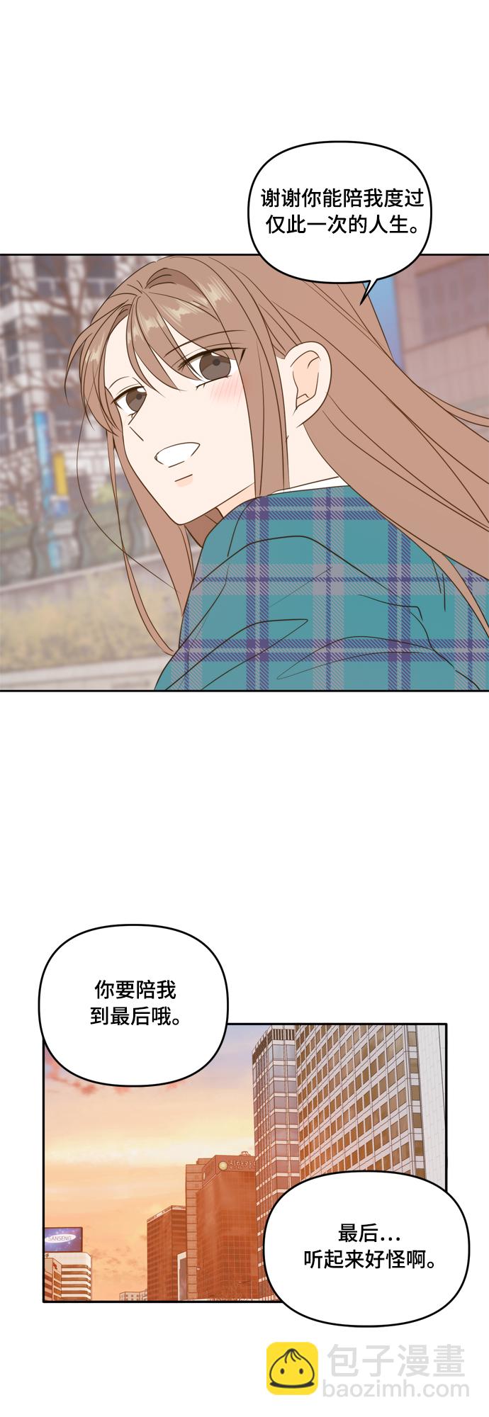 第106话（最终话）60