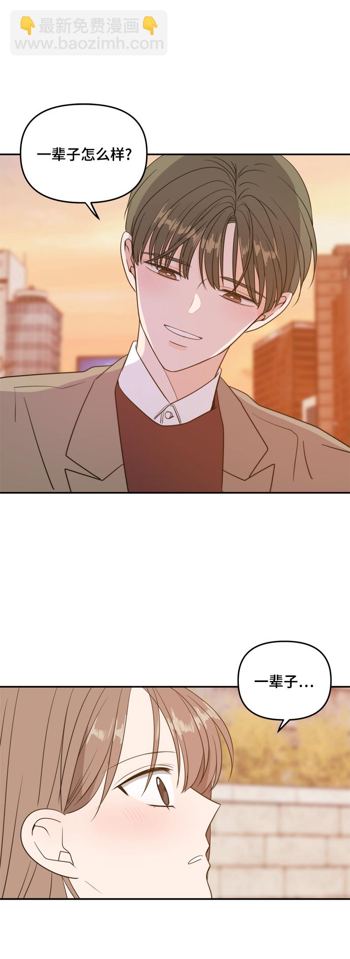 第106话（最终话）61