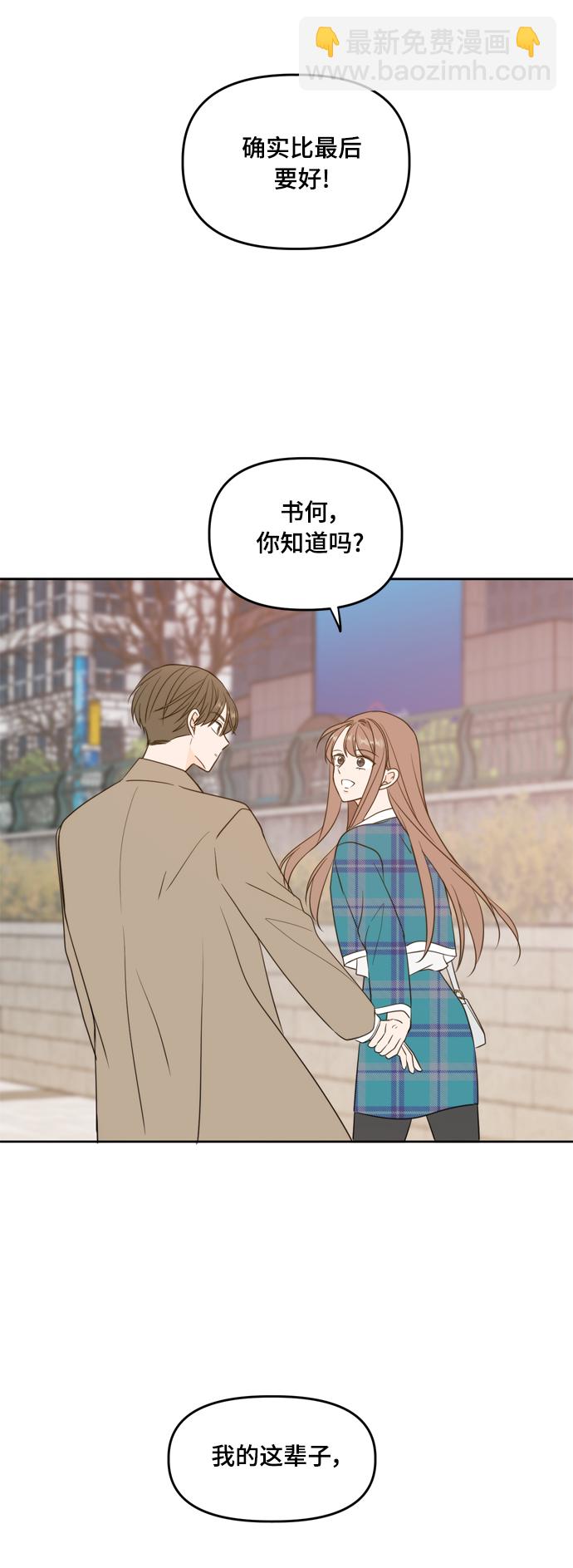 第106话（最终话）62
