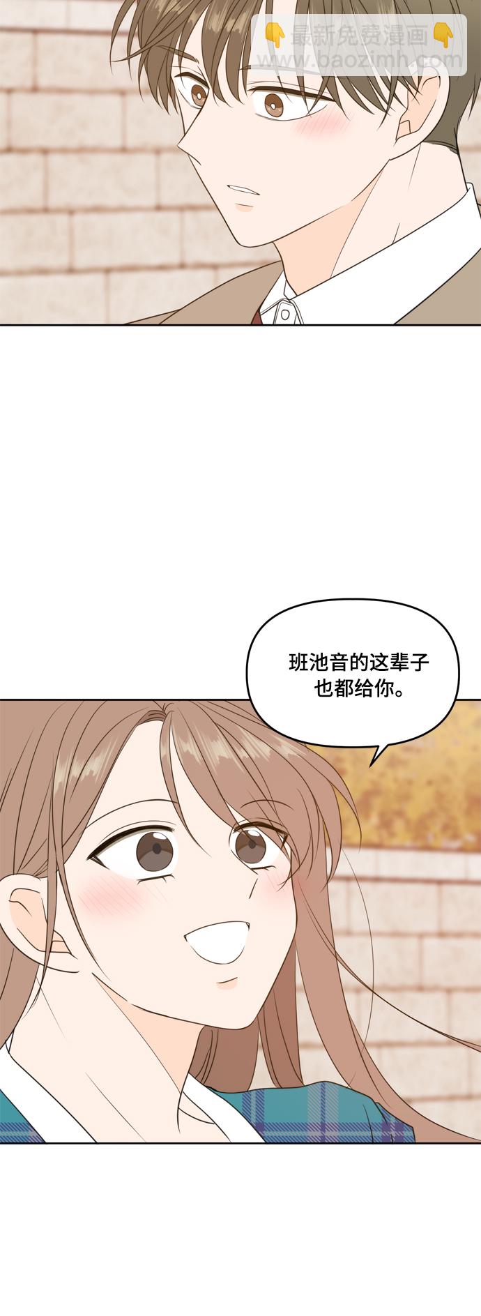 第106话（最终话）64