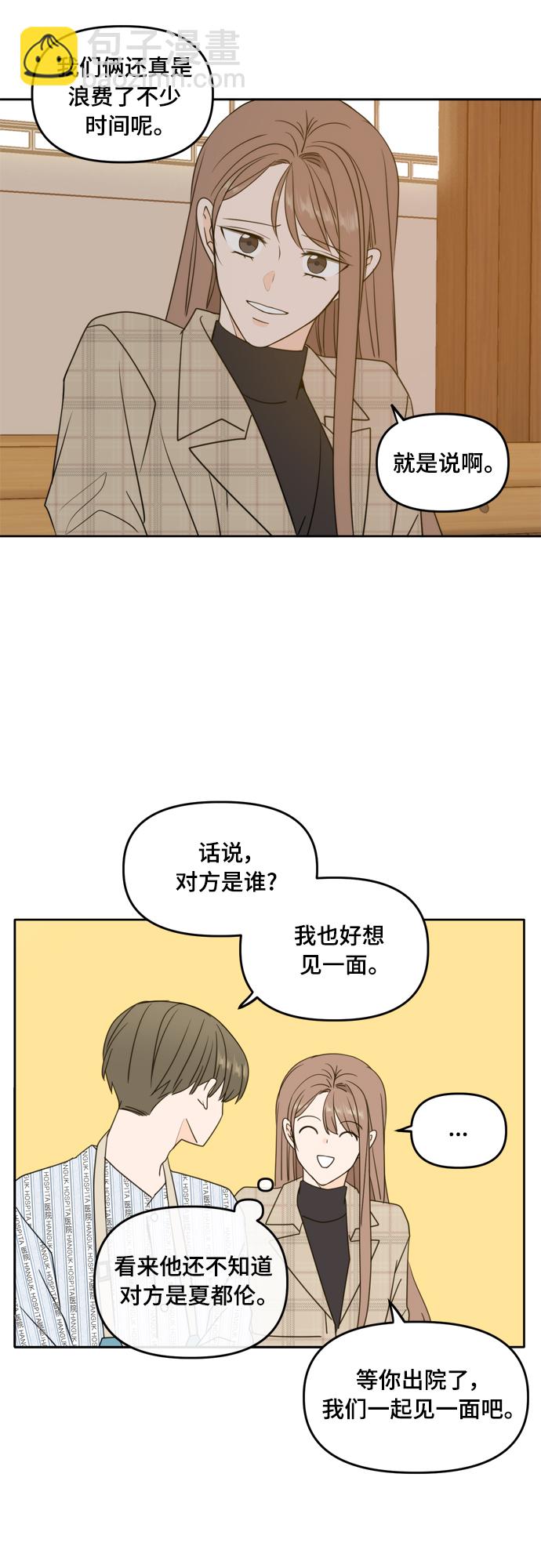 第106话（最终话）7