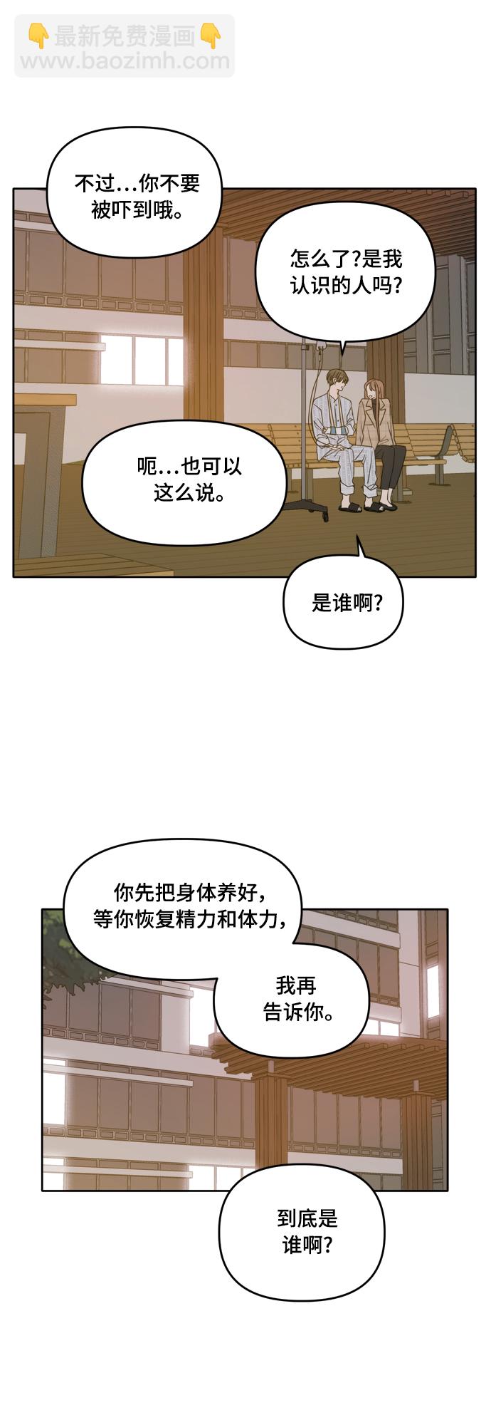 第106话（最终话）8