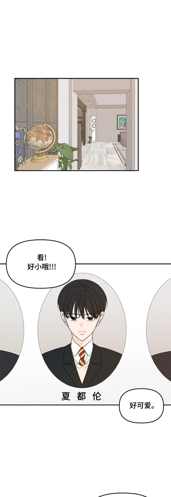 外传1（1）0