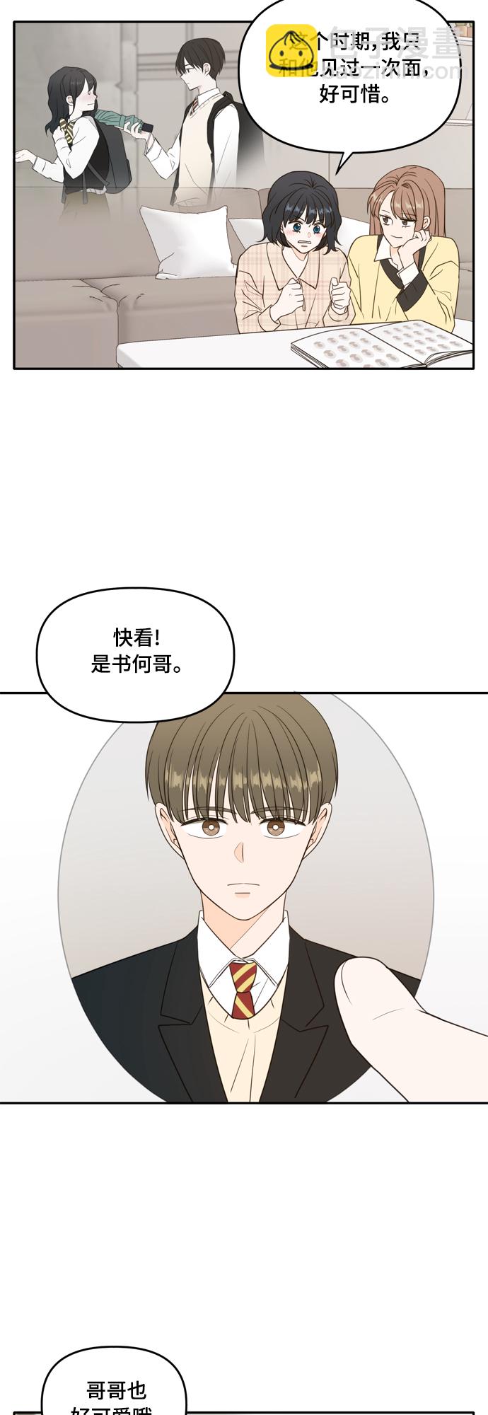 外传1（1）1