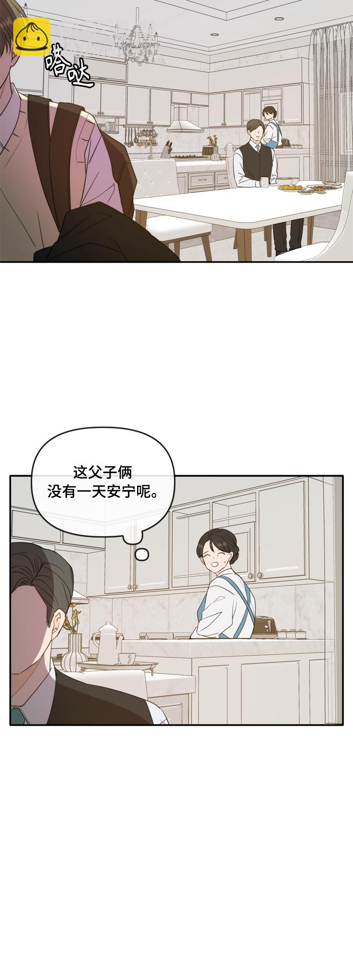 外传1（1）13