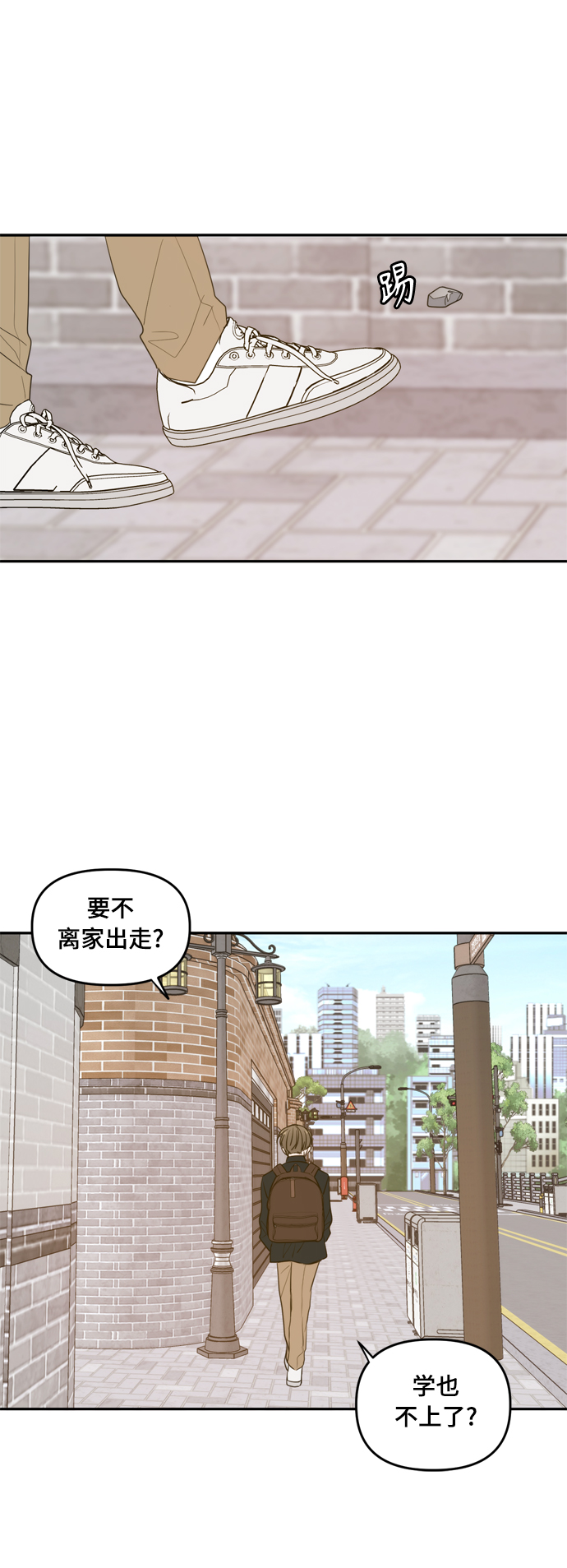 外传1（1）14