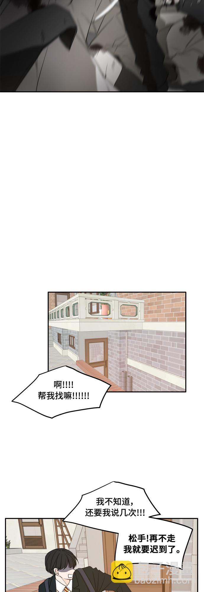 外传1（1）16