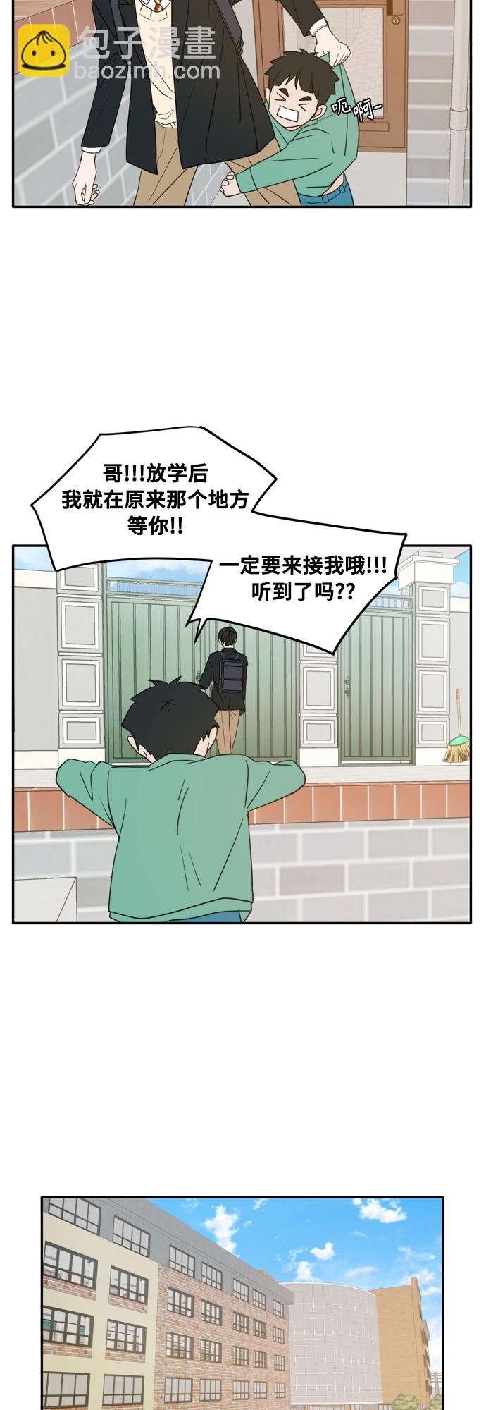 外传1（1）17