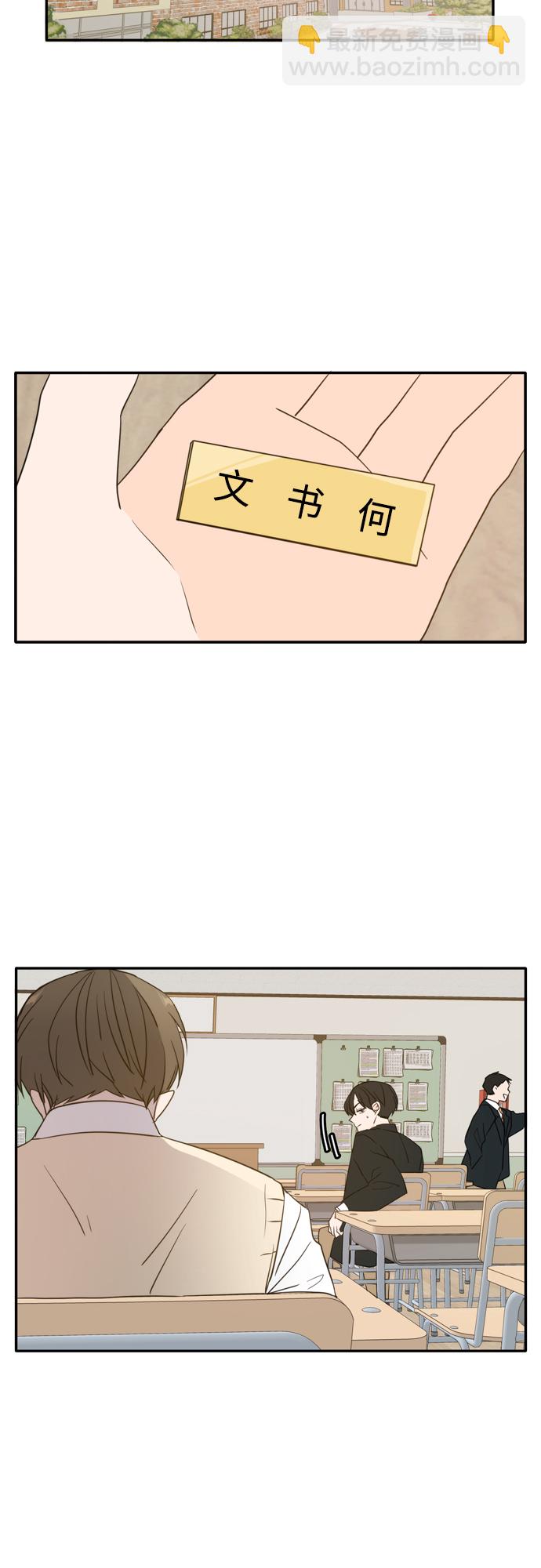 外传1（1）18