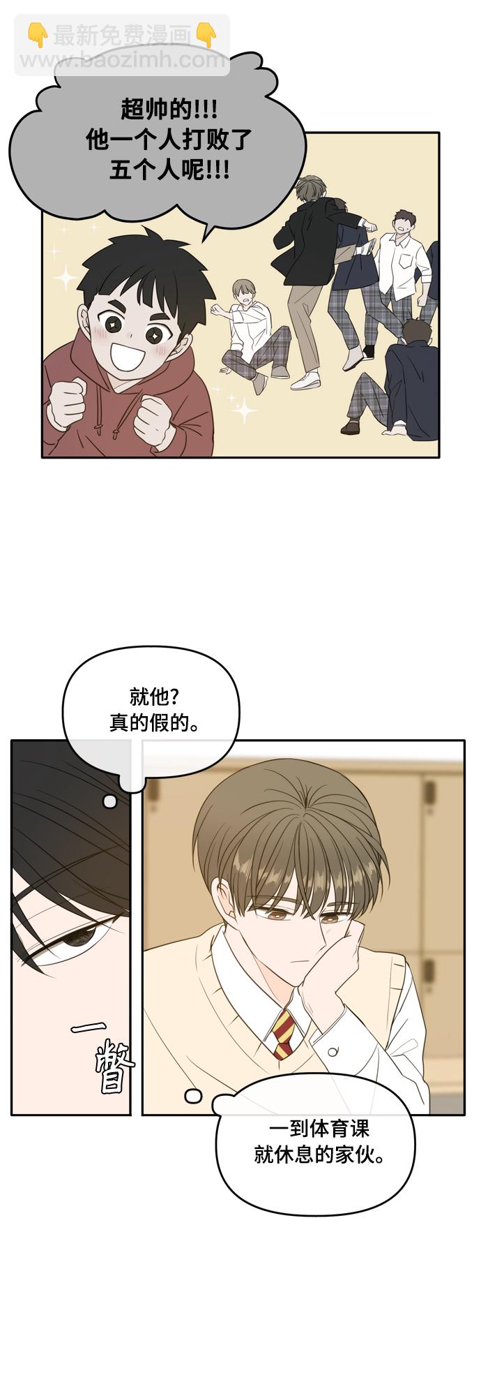 外传1（1）19