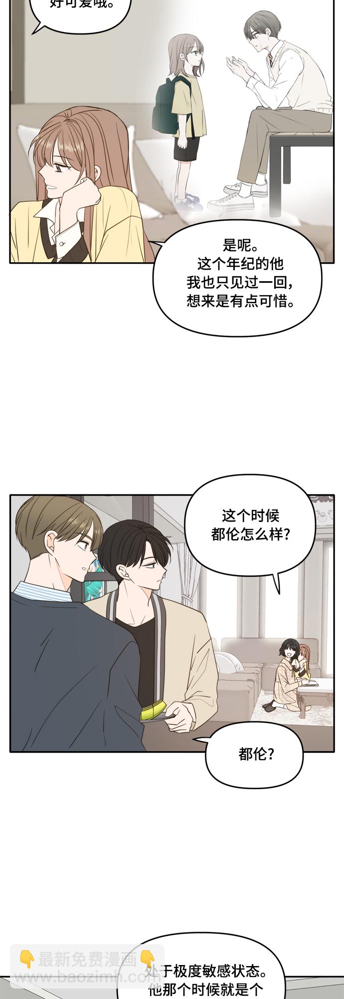 外传1（1）2