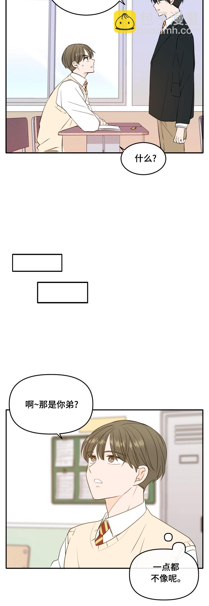 外传1（1）21