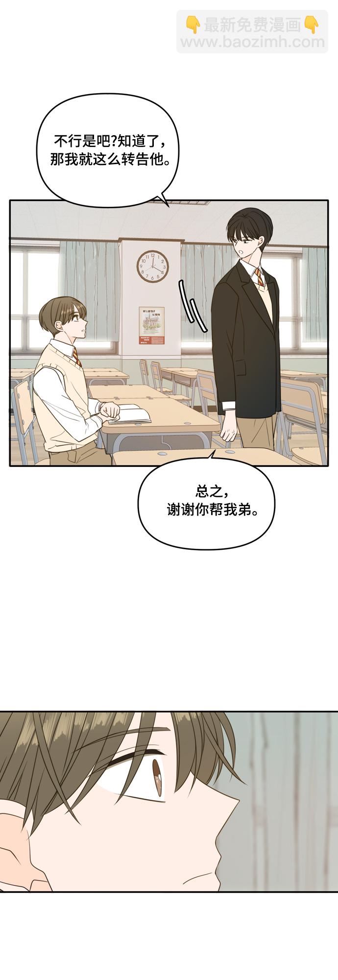 外传1（1）23