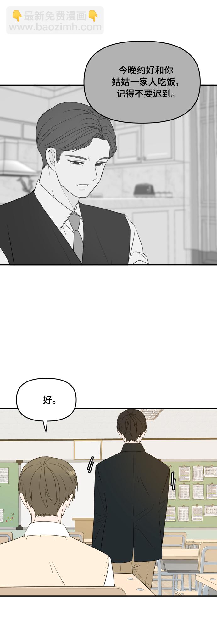 外传1（1）24