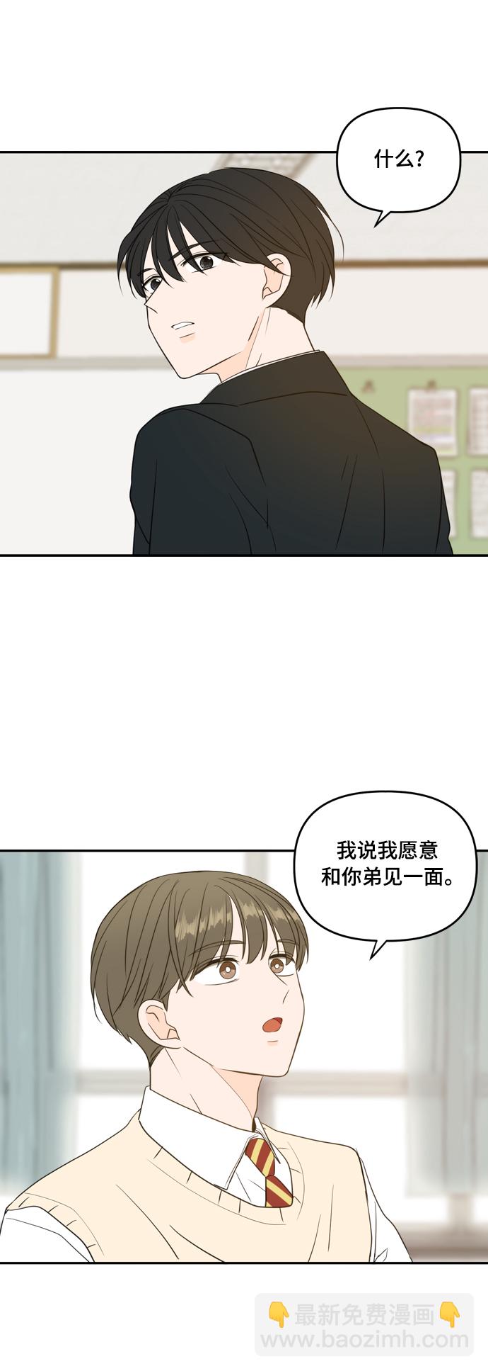 外传1（1）25