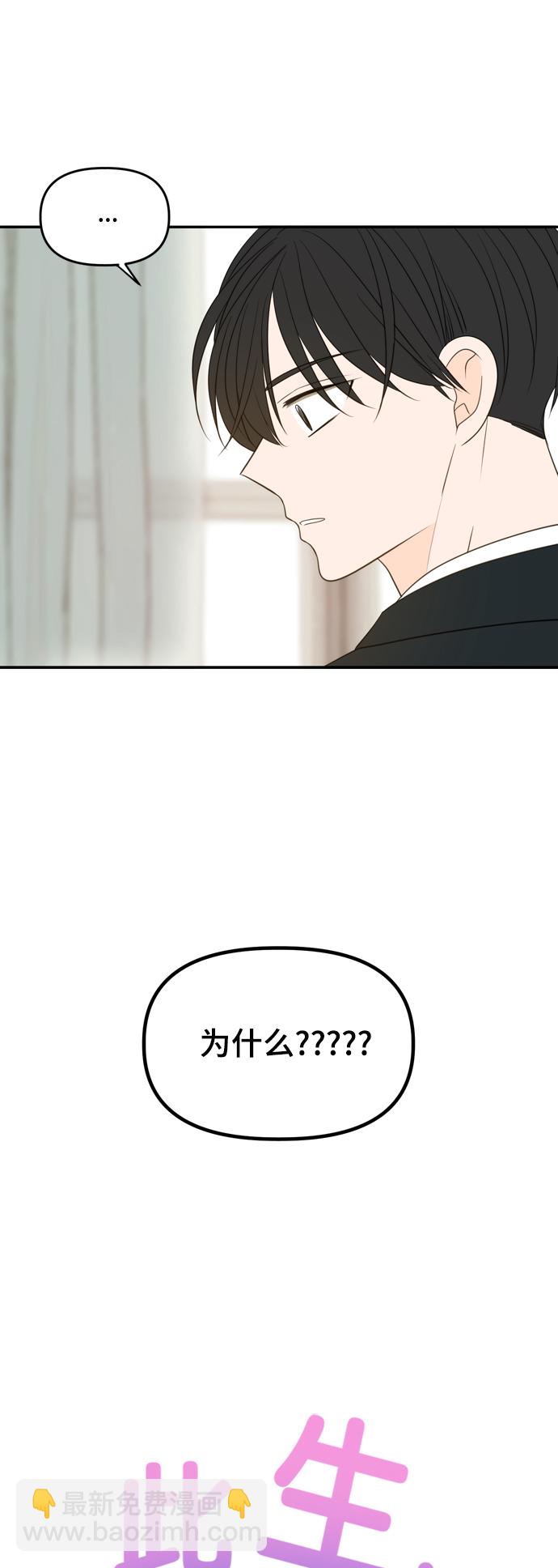 外传1（1）26