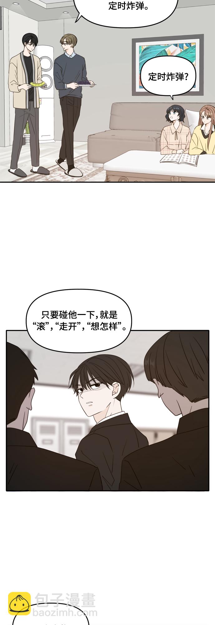 外传1（1）3
